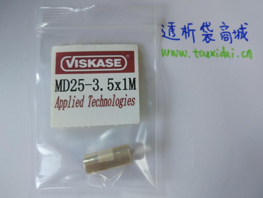 Viskase透析袋MD25（3500）1米
